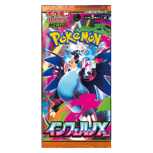 LIVE - Pokemon: Inferno X Japanese Booster Pack